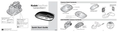 Kodak Camera Dock II Quick Start Guide - cover page