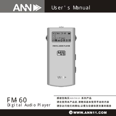 ANN FM-60 User Manual - cover page