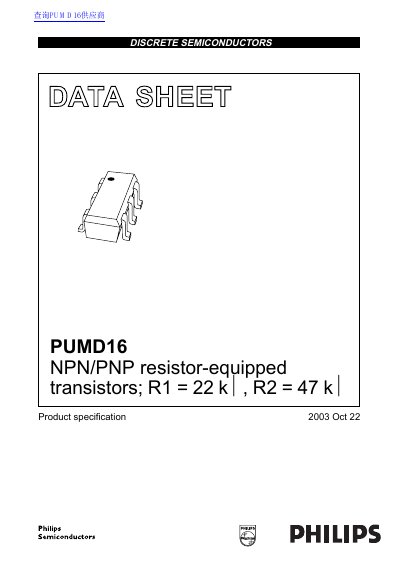 Philips PUMD16 Resistor-Equipped Transistors Datasheet - cover page