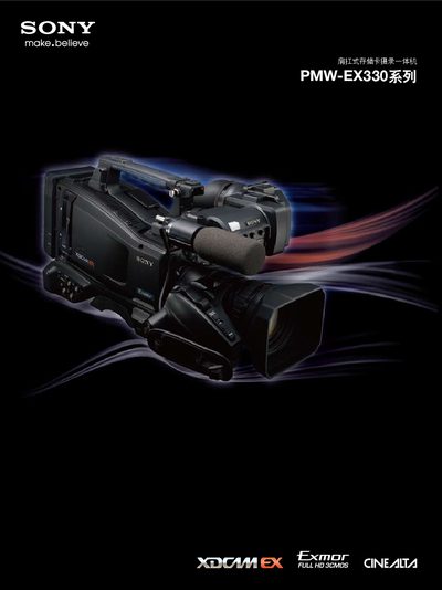 Sony PMW-EX330 Video Camera User Manual - cover page