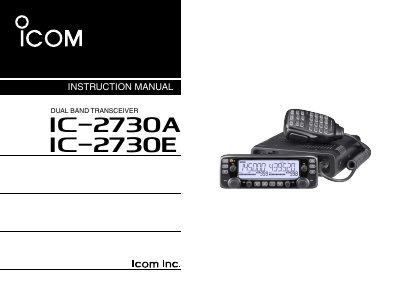 Icom IC-2730A/IC-2730E Dual Band Transceiver Instruction Manual - cover page