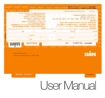 Sampo TG-L8551L Cake Dry Machine User Manual - cover page