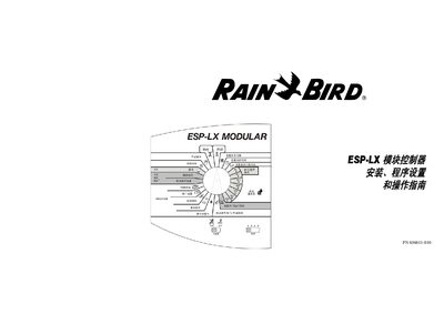 Rain Bird ESP-LX Controller Installation and Operating Instructions Manual - cover page