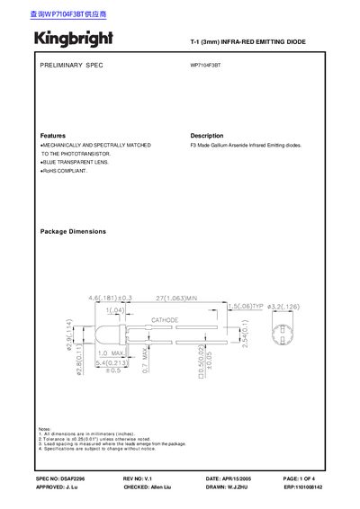KINGBRIGHT T-1 (3mm) INFRA-RED EMITTING DIODE handbook - cover page