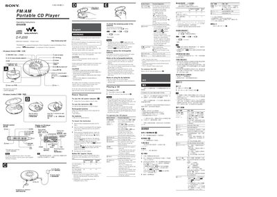 Sony D-FJ200 Portable CD Player Operating Instructions