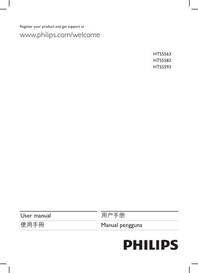 Philips HTS5563 HTS5583 HTS5593 Home Theater User Manual - cover page