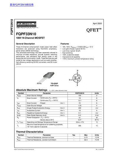 Fairchild FQPF33N10 100V N-Channel MOSFET Datasheet - cover page