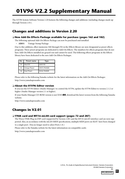 YAMAHA 01V96i Supplementary manual - cover page