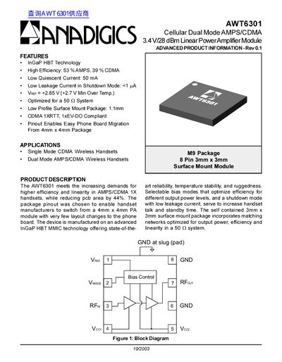 Anadigics AWT6301 3.4V/28 dBm Linear Power Amplifier Module Datasheet - cover page