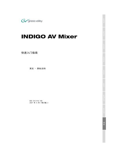 Grass Valley INDIGO AV Mixer User Manual - cover page