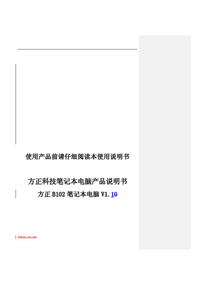 Founder B102 Laptop User Manual