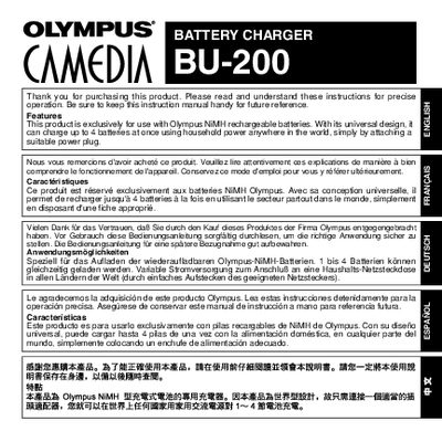 Olympus BU-200 Battery Charger User Manual - cover page