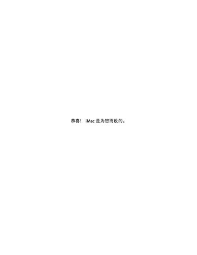 Apple iMac User Manual
