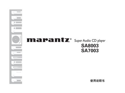 Marantz SA8003 SA7003 Super Audio CD Player User Manual - cover page