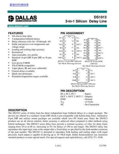 Dallas Semiconductor DS1013 3-in-1 Silicon Delay Line Handbook - cover page