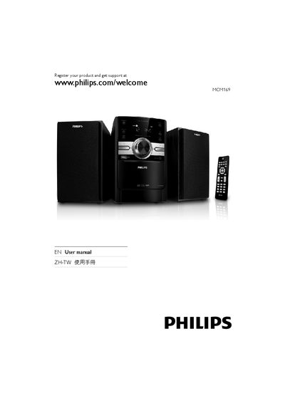 Philips MCM169 User Manual