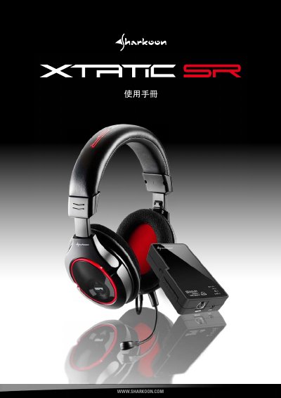 Sharkoon XTATIC SR Headset User Manual