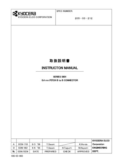 Kyocera Series 5801 Instruction Manual - cover page