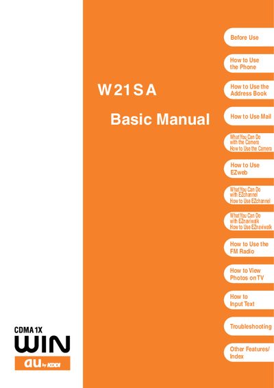 au W21SA Basic Manual - cover page