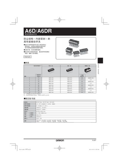 Omron A6D/A6DR Switch User Manual - cover page