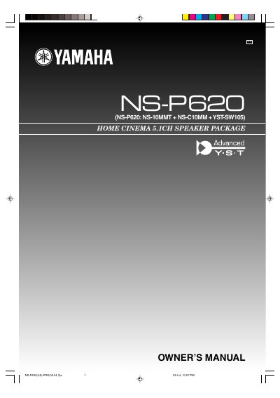 YAMAHA NS-P620 Manual - cover page