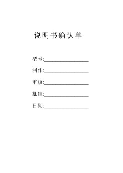 DIGISYNTHETIC PRO DMX16 Digital Matrix CPU User Manual - cover page