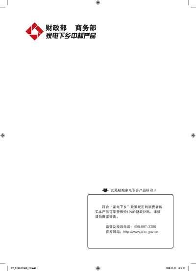 samsung XQB50-Q85/XQB50-Q85S/XQB50-Q85B/XQB50-Q85Pautomate washing machine Manual - cover page