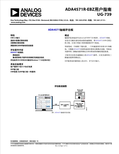 Analog Devices ADA4571R-EBZ Evaluation Board User Guide