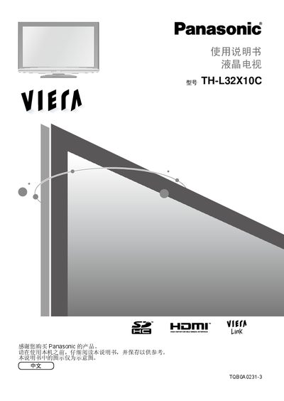Panasonic TH-L32X10C Television User Manual - cover page