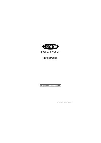 Corega FEther PCI‑TXL User Manual