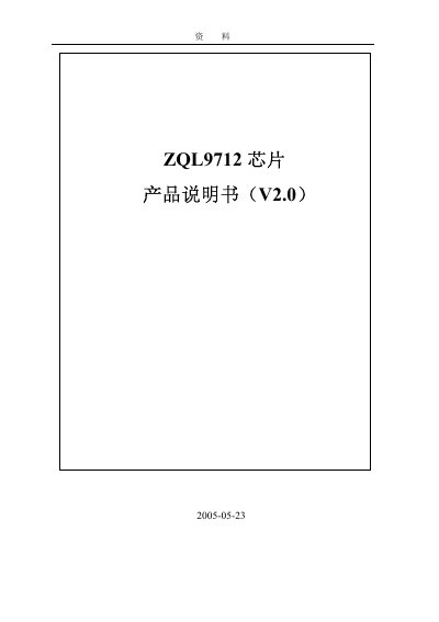 SMIC ZQL9712 LED Driver Chip Datasheet - cover page