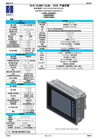Horner XL6 XL6M XL6e OCS User Guide
