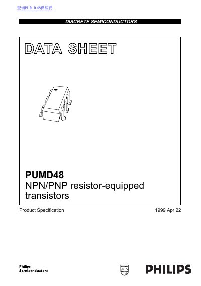 Philips PUMD48 NPN/PNP Resistor-Equipped Transistors Datasheet - cover page