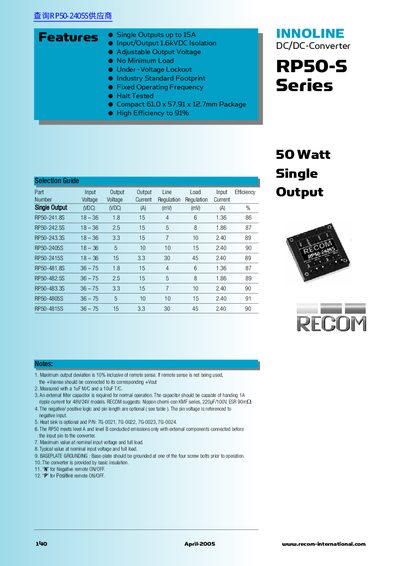 Recom RP50-S Series DC/DC Converter Datasheet - cover page