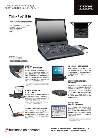 IBM ThinkPad G40 User Manual