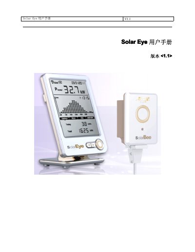 Ever Solar Solar Eye User Manual - cover page