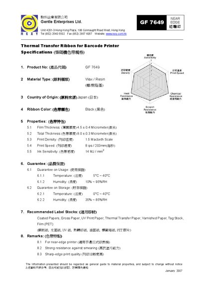 Gentle Enterprises GF 7649 Thermal Transfer Ribbon Product Leaflet - cover page