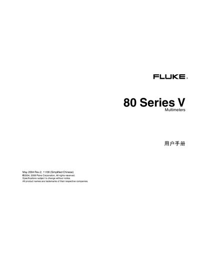 Fluke 80 Series V Multimeter User Manual