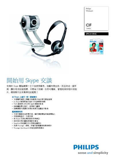 Philips SPC315NC Security Camera User Manual - cover page