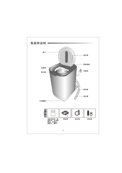 samsung XQBM30-88automate washing machine Manual - cover page