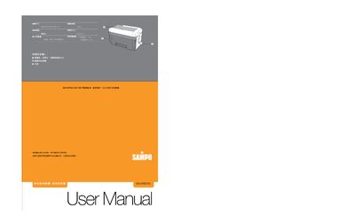 CB-U7021SL Multi-Function Shredder User Manual