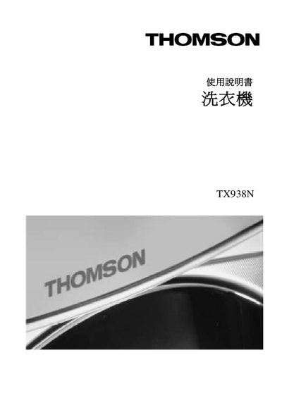 Thomson TX938N Washing Machine User Manual - cover page