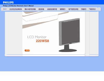 PHILIPS LCD Monitor 220WS8 Manual - cover page