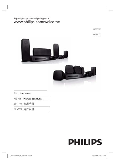 Philips HTS3172/HTS3021 Home Theater System User Manual - cover page