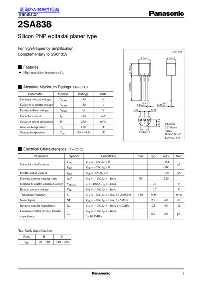 Panasonic 2SA838 Datasheet - cover page