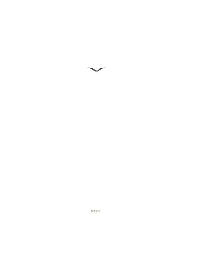 Vertu Phone Reference Manual - cover page