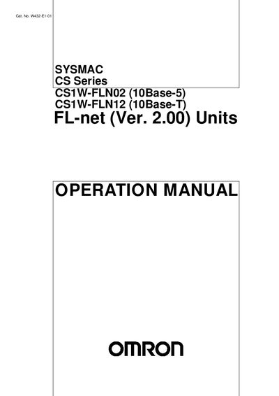 OMRON CS1W-FLN02 (10Base-5)/CS1W-FLN12 (10Base-T) Manual - cover page