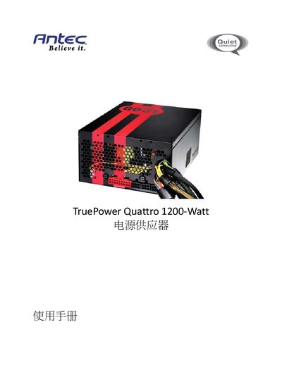 TruePower Quattro 1200-Watt power supply Supply Implement Manual - cover page