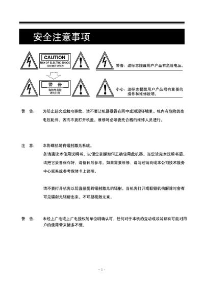 H-2610 Car GPS Navigation User Manual - cover page