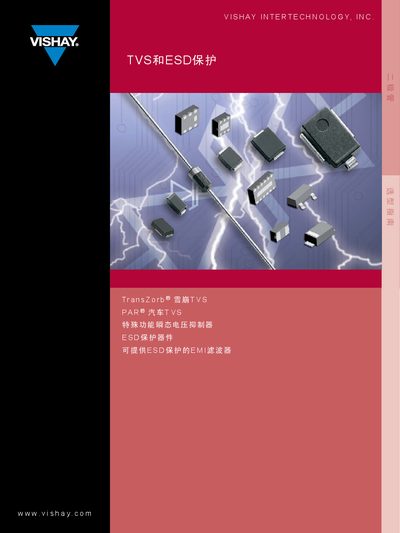 VISHAY TVSAndESD Protection Manual - cover page